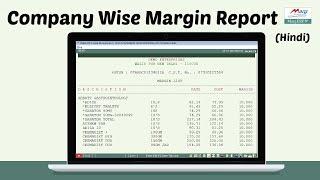 Company Wise Margin Report [Hindi]