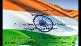 Indian National Anthem - "Jana Gana Mana" (HI/BN/EN)