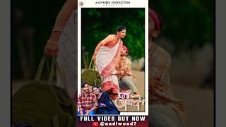 #ma_jay_vo ️ Full Video out now #aadiwood #youtubeshorts #trandingshorts #adivasi