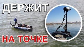 Электроякорь на лодку - выбор, опыт эксплуатации. Полный обзор Minn Kota Terrova 55 i-Pilot