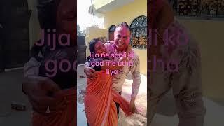 holi me jija ne saali ko god me utha liya