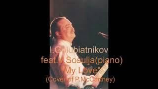 I. Golubiatnikov “My Love”(P. McCartney)(cover)