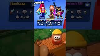 мда тиммейты... #shorts #бравлстарс #brawlstars #fyp