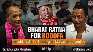 Bharat Ratna for Bodofa: Adda with Dr. Subungcha Mwsahary & the Youth l Episode - 1 l BRB Ep. - 1