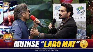 Mujhse Laro Mat! | Humayun Saeed vs Adnan Siddiqui | Jeeto Pakistan League