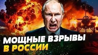 ДЕСЯТКИ ДРОНОВ НА КИЕВ! МАССИРОВАННАЯ АТАКА БПЛА по россии! ВСУ ЖАХНУЛИ по ВОЕННОМУ АЭРОДРОМУ рф