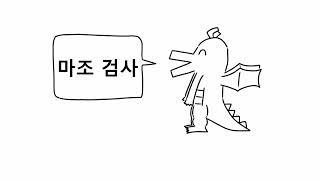 좋아하는 에로 동인 음성 발표 드래곤/重音テト