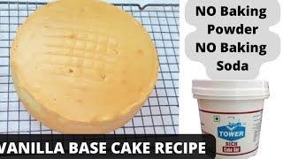 VANILLA PLAIN CAKE RECIPE with CAKE GEL | #subscribe #cakerecipe