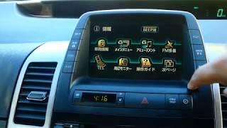 Toyota Prius Bluetooth set up (Japanese to English)