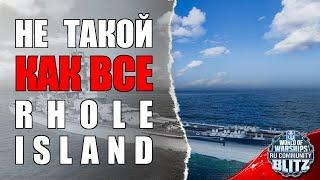 Обзор | Rhole Island - линкор с изюминкой, которой нет | WOWsB