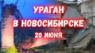 Hurricane in Novosibirsk tore off roofs and knocked down power lines