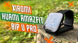 ТОП ЗА 56 $ C GPS  УМНЫЕ ЧАСЫ XIAOMI AMAZFIT BIP U PRO ТОП НА СКИДКАХ? ЧТО ПОМЕНЯЛОСЬ В СМАРТ ЧАСАХ