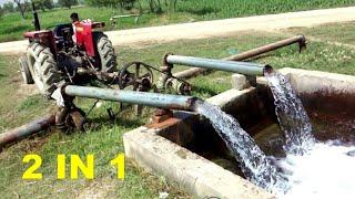 Dual Pumps Dual Delivery Shaft System 2 in One Best Agriculture System