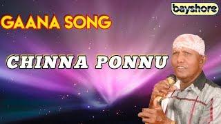 Chinna Ponnu - Gaana Song | Bayshore