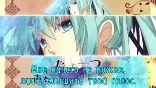 Hatsune Miku & GUMI - Wine Berry (rus sub)