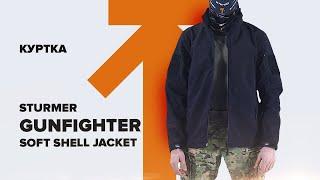 Куртка Sturmer Gunfighter Soft Shell Jacket