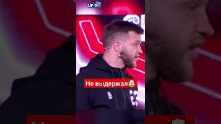 Ведущий поставил на место бойцов ПОП ММА