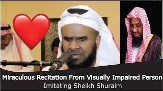 Miraculous Recitation | Imitating Sheikh Shuraim | Sheikh Jasim Al-Mal | Light Upon Light