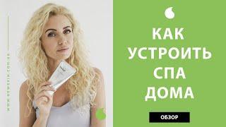 СПА дома как устроить – обзор средств корейской косметики для домашнего ухода сравнимого с салонным