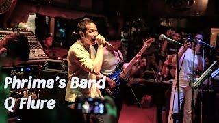 ฤดูที่ฉันเหงา Q Flure ( Phrima's BAND) @Saxophone Pub