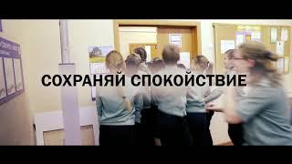 "Азбука пожарной безопасности"  выпуск - 2