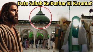 Data Sahab Ke Bargah Ki Karamat || RaaH E Deen