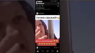 батон аху тельный