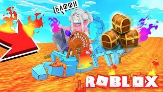 СТРОИМ ЛОДКУ в РОБЛОКС! БАФФИ СТРОИТ КОРАБЛИ И ИЩЕТ СОКРОВИЩЕ в ROBLOX Build A Boat For Treasure