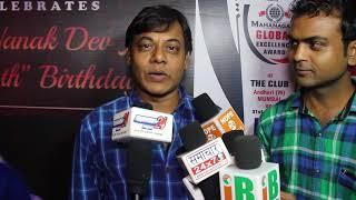 Arun Kamal Gets Mahanagar Excellence Award 2017 for Digital Media  interview clip 2