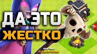 ОНЛАЙН АТАКИ 9 ТХ НА КВ  ЛОМАЮ 10 ТХ С ИНФЕРНО • CLASH OF CLANS