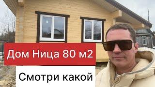 Дом из клеенного бруса 80 м2 Ипотека 8%