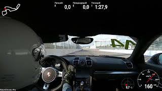 Sochi F1 Autodrom - Porsche Cayman 981 S onboard - 2:34.4, MaxPowerCars 07.11.2021