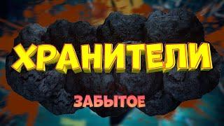 Хранители - РОРШАХ и НОЧНАЯ СОВА в ДЕЛЕ!