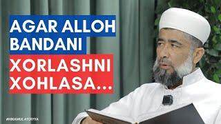 Allohni inkor qilish mana shundan yuzaga keladi | Hikamul Atoiyya 18-dars