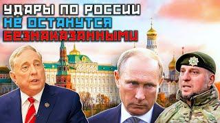 Дуглас Макгрегор - Россия не хочет ЭСКАЛАЦИИ, но ответ будет ЖЁСТКИМ