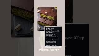 Дубайский шоколад. Катаифи тесто. Дубайский шоколад рецепт. Дубайский шоколад в домашних условиях