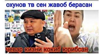 Oxunov tv mashennik