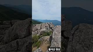 #hiking #백대명산 #오르고함양 #황석산 정상 #바위