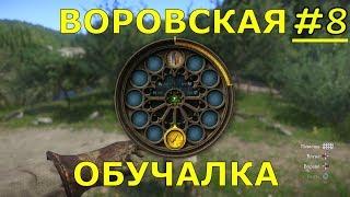 KINGDOM COME: Deliverance  Прохождение #8 ГРЯЗНЫЕ ДЕЛИШКИ МЕЛЬНИКА ПЕШЕКАFullHD1080p