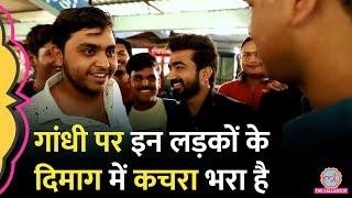 Gandhi Assasination को जायज बताने वाले लड़कों से Saurabh Dwivedi ने क्या कह दिया? | MP Chunav