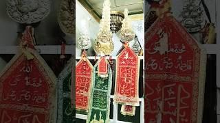 Salam Ya Imam e Zamana