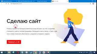 Кастомный курсор