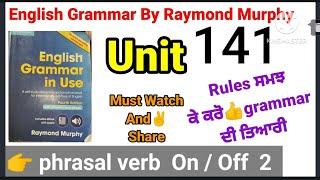 combridge english grammar in use fourth edition by Raymond Murphy unit 141/english grammar in use