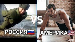 АМЕРИКА vs РОССИЯ | СМЕХ ДО СЛЕЗ | СМЕШНЫЕ МОМЕНТЫ И ПРИКОЛЫ