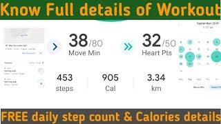 Monitor daily activities for fitness FREE | Google fit | Track daily steps Calories & Distance |