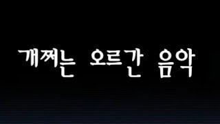 2024. 12. 23 릴레이 쯔꾸르 게임 라둠파파워엘릭서두둠면