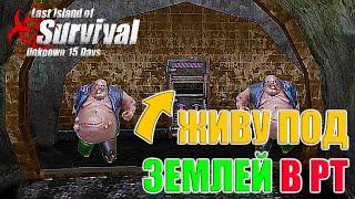 БЕСКОНЕЧНО ЛУТАЮ КОМНАТЫ И СТАНОВЛЮСЬ САМЫМ БОГАТЫМ  Last Island of Survival #LIOS #rustmobile