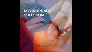 SBLESKOM