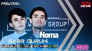 Sabr Guruhi - Noma 2019 (Audio)