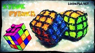 Фигурки из резинок. Кубик Рубика Лумигуруми. Rainbow Loom Rubik's Cube